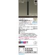 画像2: パナソニック XSZB10161CB1(ランプ別梱) ペンダント 調光(ライコン別売) LED(温白色) 天井吊下型 拡散タイプ 直付タイプ LEDコンパクトランプ交換型 ブラック (2)