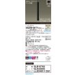 画像2: パナソニック XSZB10171CB1(ランプ別梱) ペンダント 調光(ライコン別売) LED(温白色) 天井吊下型 拡散タイプ 直付タイプ LEDコンパクトランプ交換型 ブラック (2)