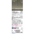 画像2: パナソニック XSZB11405CB1(ランプ別梱) ペンダント 調光(ライコン別売) LED(温白色) 天井半埋込吊下型 拡散タイプ LEDコンパクトランプ交換型 ポタリーグレー (2)