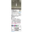 画像2: パナソニック XSZB11005CB1(ランプ別梱) ペンダント 調光(ライコン別売) LED(温白色) 天井半埋込吊下型 集光48度 LEDコンパクトランプ交換型 ホワイト (2)