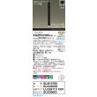 画像2: パナソニック XSZB10185CB1(ランプ別梱) ペンダント 調光(ライコン別売) LED(温白色) 天井吊下型 集光48度 直付タイプ LEDコンパクトランプ交換型 ブラック (2)