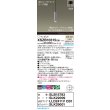 画像2: パナソニック XSZB10315CB1(ランプ別梱) ペンダント 調光(ライコン別売) LED(温白色) 天井吊下型 集光48度 直付タイプ LEDコンパクトランプ交換型 アルミ色 (2)
