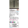 画像2: パナソニック XSZB10182CB1(ランプ別梱) ペンダント 調光(ライコン別売) LED(電球色) 天井吊下型 集光48度 直付タイプ LEDコンパクトランプ交換型 ブラック (2)