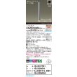 画像2: パナソニック XSZB10362CB1(ランプ別梱) ペンダント 調光(ライコン別売) LED(電球色) 天井吊下型 集光48度 直付タイプ LEDコンパクトランプ交換型 アルミ色 (2)