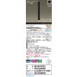 画像2: パナソニック XSZB10163CB1(ランプ別梱) ペンダント 調光(ライコン別売) LED(温白色) 天井吊下型 集光48度 直付タイプ LEDコンパクトランプ交換型 ブラック (2)