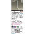 画像2: パナソニック XSZB10068CB1(ランプ別梱) ペンダント 調光(ライコン別売) LED(電球色) 天井吊下型 拡散タイプ 直付タイプ LEDコンパクトランプ交換型 ホワイト (2)