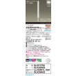 画像2: パナソニック XSZB10078CB1(ランプ別梱) ペンダント 調光(ライコン別売) LED(電球色) 天井吊下型 拡散タイプ 直付タイプ LEDコンパクトランプ交換型 ホワイト (2)