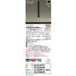 画像2: パナソニック XSZB10168CB1(ランプ別梱) ペンダント 調光(ライコン別売) LED(電球色) 天井吊下型 拡散タイプ 直付タイプ LEDコンパクトランプ交換型 ブラック (2)