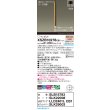 画像2: パナソニック XSZB10278CB1(ランプ別梱) ペンダント 調光(ライコン別売) LED(電球色) 天井吊下型 拡散、直付タイプ LEDコンパクトランプ交換型 真ちゅう色 (2)