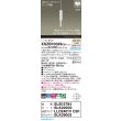 画像2: パナソニック XSZB10029CB1(ランプ別梱) ペンダント 調光(ライコン別売) LED(温白色) 天井吊下型 拡散タイプ 直付タイプ LEDコンパクトランプ交換型 ホワイト (2)