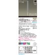 画像2: パナソニック XSZB10379CB1(ランプ別梱) ペンダント 調光(ライコン別売) LED(温白色) 天井吊下型 拡散タイプ 直付タイプ LEDコンパクトランプ交換型 アルミ色 (2)