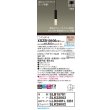画像2: パナソニック XSZB10106CB1(ランプ別梱) ペンダント 調光(ライコン別売) LED(電球色) 天井吊下型 拡散タイプ 直付タイプ LEDコンパクトランプ交換型 ブラック (2)
