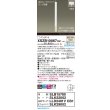 画像2: パナソニック XSZB10067CB1(ランプ別梱) ペンダント 調光(ライコン別売) LED(温白色) 天井吊下型 拡散タイプ 直付タイプ LEDコンパクトランプ交換型 ホワイト (2)