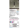 画像2: パナソニック XSZB10157CB1(ランプ別梱) ペンダント 調光(ライコン別売) LED(温白色) 天井吊下型 拡散タイプ 直付タイプ LEDコンパクトランプ交換型 ブラック (2)