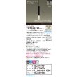 画像2: パナソニック XSZB16137CB1(ランプ別梱) ペンダント 調光(ライコン別売) LED(温白色) 配線ダクト取付型 拡散タイプ LEDコンパクトランプ交換型 ブラック (2)