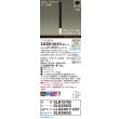 画像2: パナソニック XSZB10187CB1(ランプ別梱) ペンダント 調光(ライコン別売) LED(温白色) 天井吊下型 拡散タイプ 直付タイプ LEDコンパクトランプ交換型 ブラック (2)