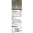 画像2: パナソニック XSZB11237CB1(ランプ別梱) ペンダント 調光(ライコン別売) LED(温白色) 天井半埋込吊下型 拡散タイプ LEDコンパクトランプ交換型 真ちゅう色 (2)