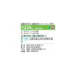 画像2: 日本キヤリア/旧東芝 GBSB22414MUB 業務用エアコン 天井埋込形 ビルトイン スーパーパワーエコ ゴールド 同時ツイン P224形 8馬力 三相200V ワイヤード ♪∀ (2)