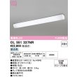 画像2: オーデリック OL551337NR(ランプ別梱) キッチンライト 直管型LED 非調光  昼白色  [￡] (2)
