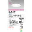 画像2: オーデリック OD261789R エクステリア ダウンライト LED 人感センサーモード切替型 埋込穴φ170  昼白色 軒下取付専用 防雨型 オフホワイト [￡] (2)