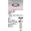 画像2: オーデリック OD261798R エクステリア ダウンライト LED 人感センサーモード切替型 埋込穴φ114  電球色 軒下取付専用 防雨型 ブラック [￡] (2)
