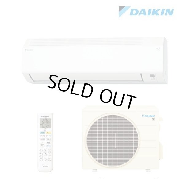 画像1: [在庫あり] ダイキン S255ATCS-W エアコン 8畳 ルームエアコン CXシリーズ 単相100V 15A 8畳程度 ホワイト (S254ATCS-W 後継品) ☆2♭ (1)