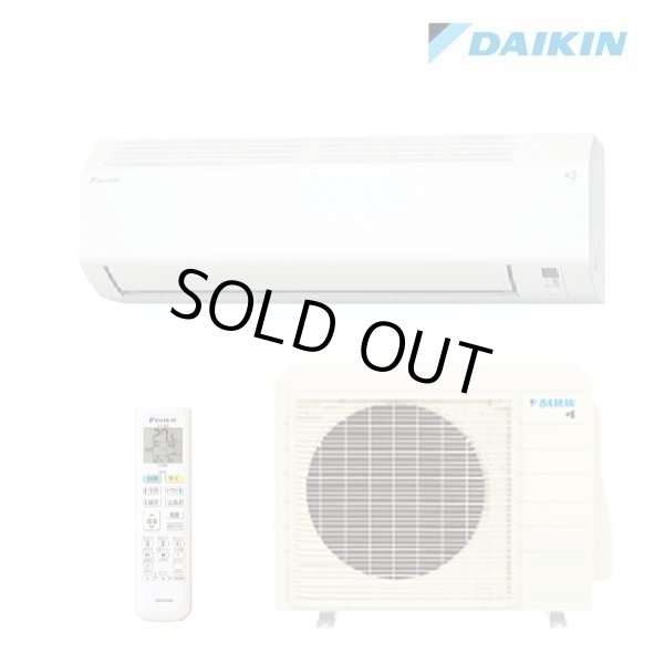 画像1: [在庫あり] ダイキン S565ATCP-W エアコン 18畳 ルームエアコン CXシリーズ 単相200V 20A 18畳程度 ホワイト (S564ATCP-W 後継品) ☆2♭ (1)