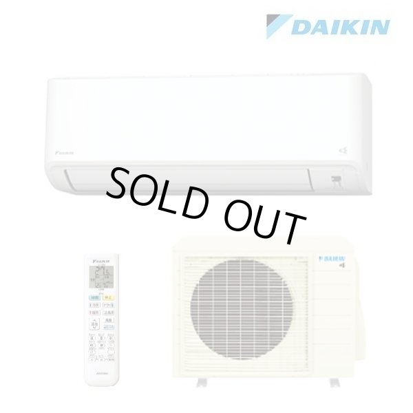 画像1: [在庫あり] ダイキン S635ATCP-W エアコン 20畳 ルームエアコン CXシリーズ 単相200V 20A 20畳程度 ホワイト (S634ATCP-W 後継品) ☆2♭ (1)
