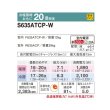 画像2: [在庫あり] ダイキン S635ATCP-W エアコン 20畳 ルームエアコン CXシリーズ 単相200V 20A 20畳程度 ホワイト (S634ATCP-W 後継品) ☆2♭ (2)