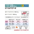 画像2: [在庫あり] ダイキン S715ATCP-W エアコン 23畳 ルームエアコン CXシリーズ 単相200V 20A 23畳程度 ホワイト (S714ATCP-W 後継品) ☆2♭ (2)