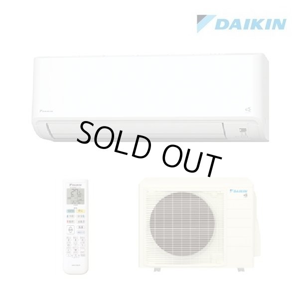 画像1: [在庫あり] ダイキン S284ATGS-W エアコン 10畳 ルームエアコン GXシリーズ 単相100V 15A 10畳程度 ホワイト ☆2♭ (1)