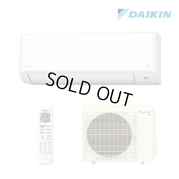 画像1: [在庫あり] ダイキン S564ATGP-W エアコン 18畳 ルームエアコン GXシリーズ 単相200V 20A 18畳程度 ホワイト ☆2 (1)