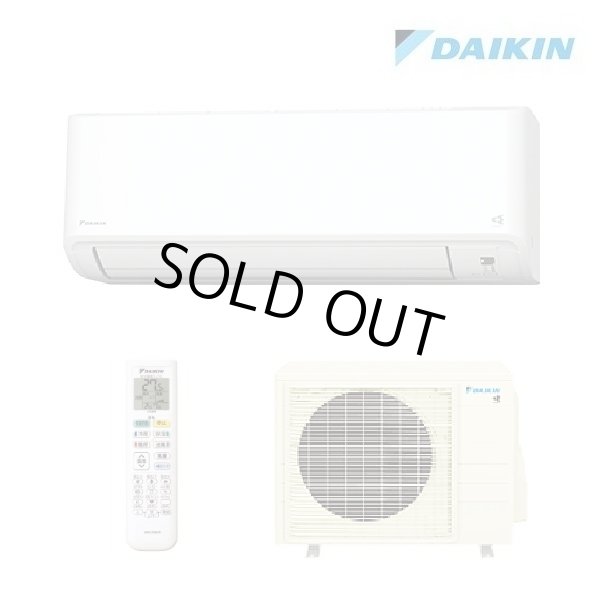 画像1: [在庫あり] ダイキン S714ATGP-W エアコン 23畳 ルームエアコン GXシリーズ 単相200V 20A 23畳程度 ホワイト ☆2♭ (1)