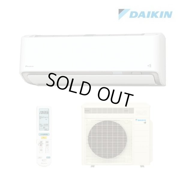 画像1: [在庫あり] ダイキン S255ATRS-W エアコン 8畳 ルームエアコン RXシリーズ うるるとさらら 単相100V 20A 8畳程度 ホワイト (S254ATRS-W 後継品) ☆2♭ (1)