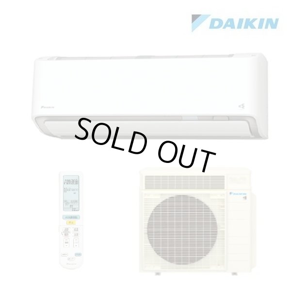 画像1: [在庫あり] ダイキン S635ATRP-W エアコン 20畳 ルームエアコン RXシリーズ うるるとさらら 単相200V 20A 20畳程度 ホワイト (S634ATRP-W 後継品) ☆2♭ (1)