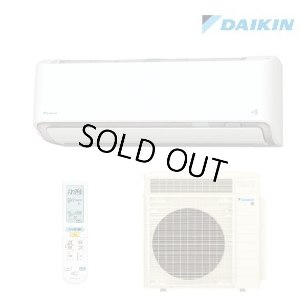 画像1: [在庫あり] ダイキン S715ATRP-W エアコン 23畳 ルームエアコン RXシリーズ うるるとさらら 単相200V 20A 23畳程度 ホワイト (S714ATRP-W 後継品) ☆2♭ (1)