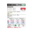 画像2: ダイキン [S564ACDV + フラットパネル] ハウジングエアコン 天井埋込カセット形 シングルフロー CDシリーズ スゴ暖 18畳程度 単相200V フレッシュホワイト ♪ (2)