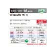 画像2: ダイキン S505AVRV-W ハウジングエアコン 床置形 VRシリーズ うるるとさらら 16畳程度 単相200V ホワイト (S5ZVRV-Wの後継品) ♪ (2)