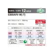 画像2: ダイキン S365AVV-W ハウジングエアコン 床置形 Vシリーズ 12畳程度 単相200V ホワイト (S36ZVV-Wの後継品) ♪ (2)