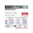 画像2: ダイキン S635AVV-W ハウジングエアコン 床置形 Vシリーズ 20畳程度 単相200V ホワイト ♪ (2)