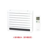 画像: ダイキン C405AVV-W マルチエアコン システムマルチ 室内機のみ 床置形 4.0kW ホワイト (C4ZVV-Wの後継品) ♪