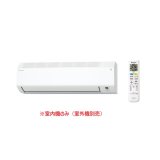 画像: ダイキン C505ATV-W マルチエアコン システムマルチ 室内機のみ 壁掛形(標準タイプ) 5.0kW ホワイト ♪