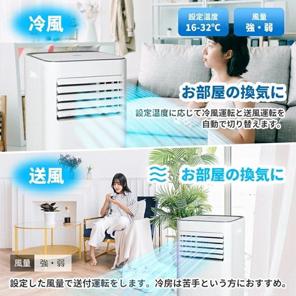 画像4: MANSHIN OL-KY26-A010GN-ST スポットエアコン スタイリッシュスポットクーラー 冷風 除湿 送風 移動式 7〜11畳 キャスター付 萬新 ♪ (4)