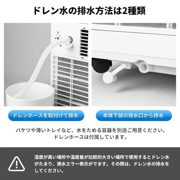 画像7: MANSHIN OL-KY26-A010GN-ST スポットエアコン スタイリッシュスポットクーラー 冷風 除湿 送風 移動式 7〜11畳 キャスター付 萬新 ♪ (7)