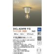 画像2: 大光電機(DAIKO) DCL-42498YG 小型シーリング 調光(調光器別売) キャンドル色 LED ランプ付 ホワイト (2)