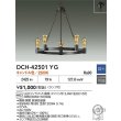画像2: 大光電機(DAIKO) DCH-42501YG シャンデリア 調光(調光器別売) キャンドル色 LED ランプ付 鉄錆色 (2)