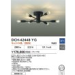 画像2: 大光電機(DAIKO) DCH-42448YG シャンデリア 調光(調光器別売) キャンドル色 LED ランプ付 黒サテン (2)