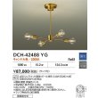 画像2: 大光電機(DAIKO) DCH-42488YG シャンデリア 調光(調光器別売) キャンドル色 LED ランプ付 真鍮 (2)