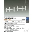 画像2: 大光電機(DAIKO) DPN-42389YG ペンダント 調光(調光器別売) 電球色 LED ランプ付 ホワイト (2)