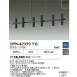 画像2: 大光電機(DAIKO) DPN-42390YG ペンダント 調光(調光器別売) 電球色 LED ランプ付 ブラック (2)